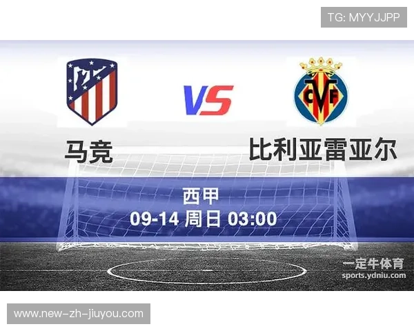 西甲:比利亚雷亚尔3-2战胜马德里竞技,比赛火花四溅,比利亚雷亚尔足球 西甲:比利亚雷亚尔3-2战胜马德里竞技,比赛火花四溅,比利亚雷亚尔足球