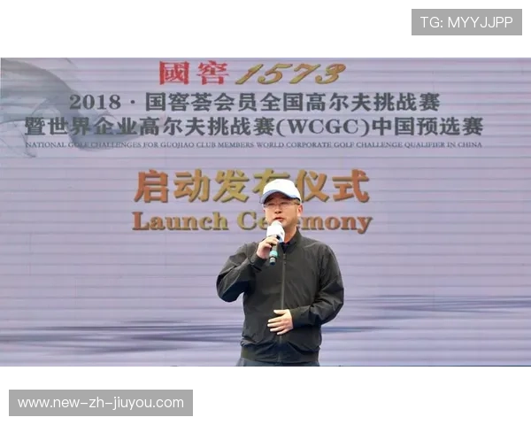 世界高尔夫巡回赛赛道生态修复与社区参与第84期通报，高尔夫中国巡回赛官网